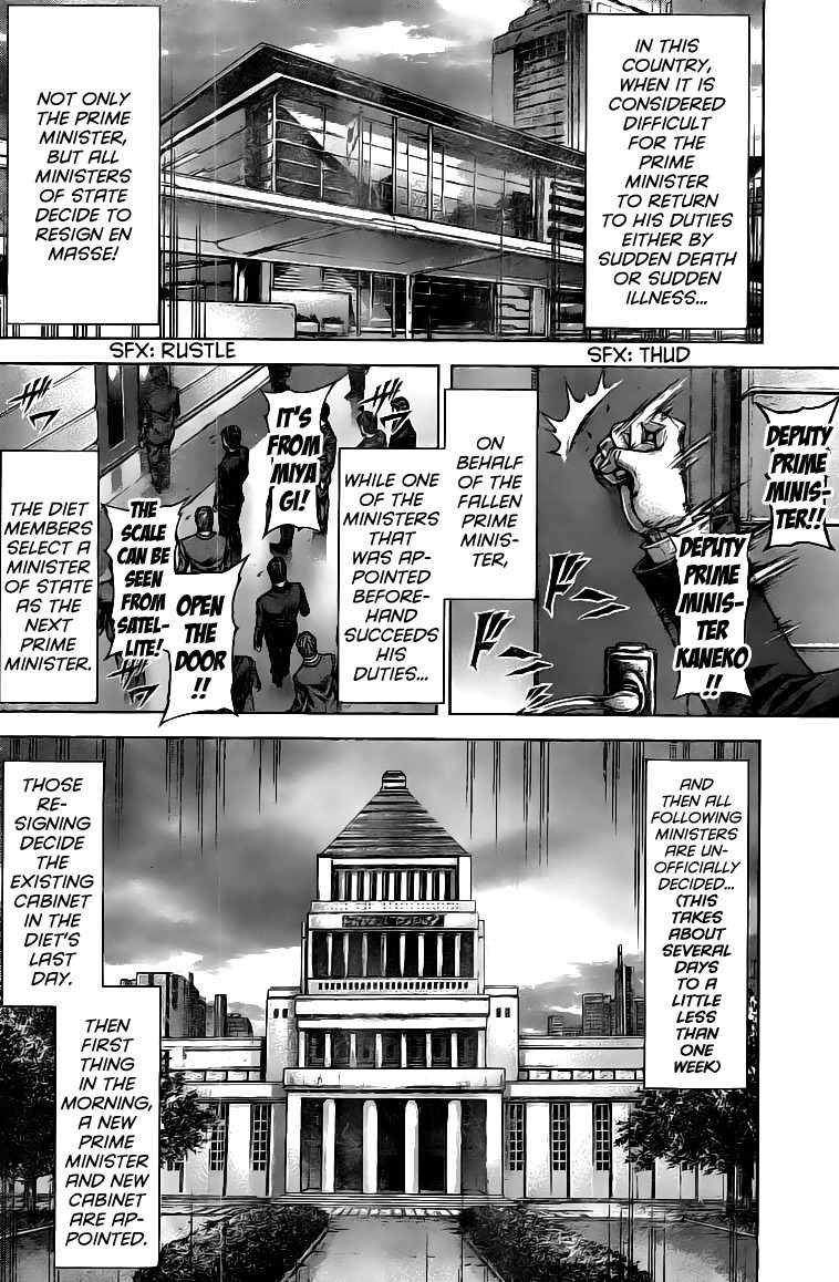Terra Formars, Chapter 199 image 11
